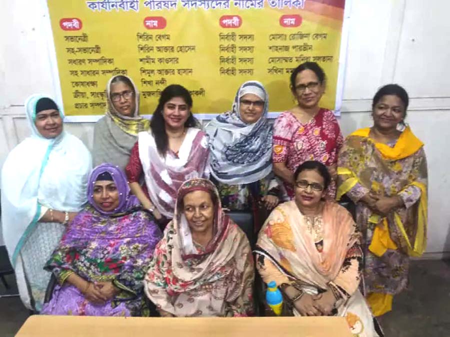 A photo of the organization